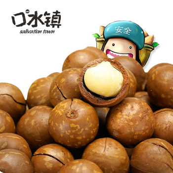 夏威夷果 奶油味干果炒货 澳洲干果 送开果器100g