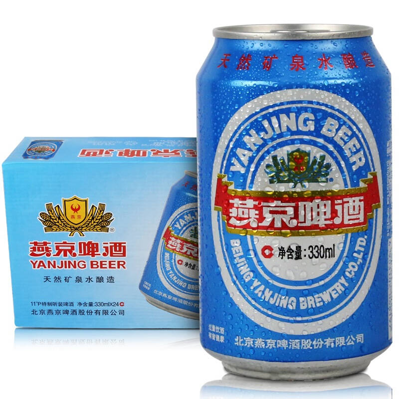 移动端 燕京啤酒 11度蓝听听罐装 330ml*24听整箱装39.9元